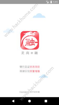 ����e�ڹٷ�app�ֻ�������