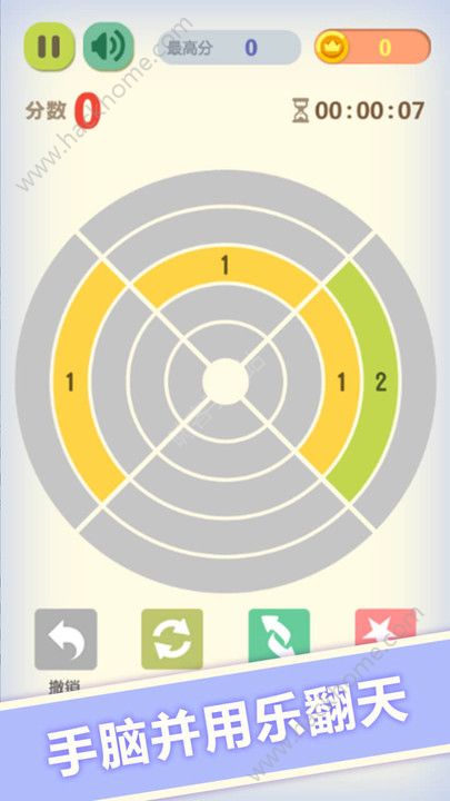 数字魔方提示最新安卓版 数字魔方提示最新安卓版