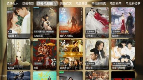 柔情似水TV影视软件官方下载 柔情似水TV影视软件官方下载