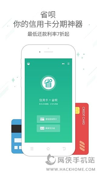 ʡ�¹ٷ�app���ذ�׿��