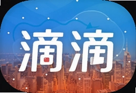 滴滴出行官方app下载安装最新版指南