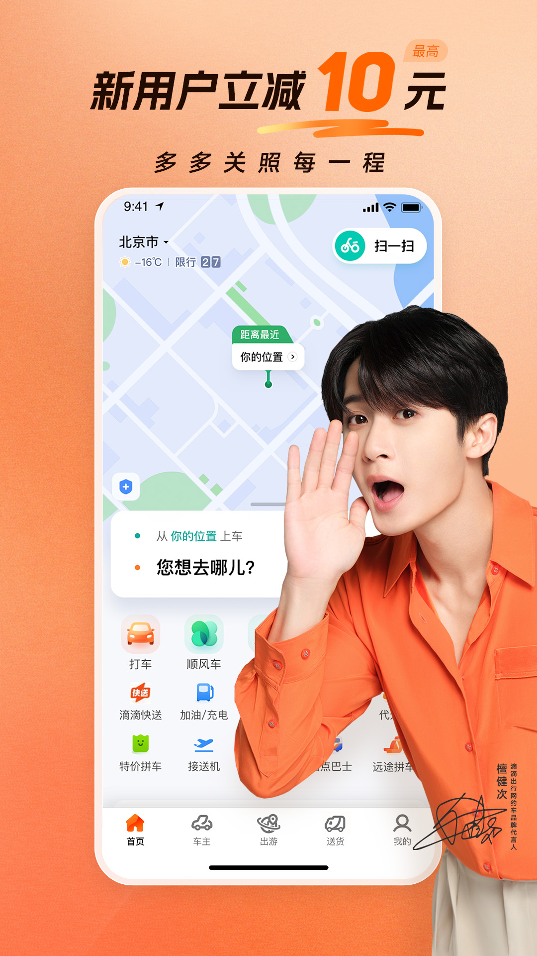 �εγ��йٷ�app���ذ�װ���°� �ֻ����氲װ�����ؽ����밲װ���ҳ��չʾ