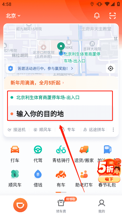 �εγ��йٷ�app��׿�ֻ���װȨ��������ƻ��App Store����ҳ�����ʾ��