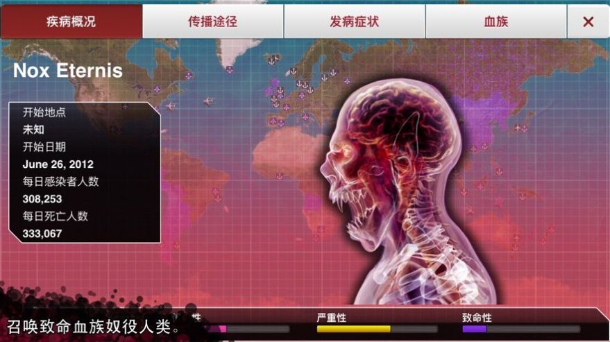 plague lnc������Ϸ���Ĺٷ���