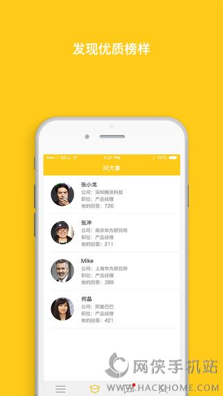 offering����app��׿�ֻ���