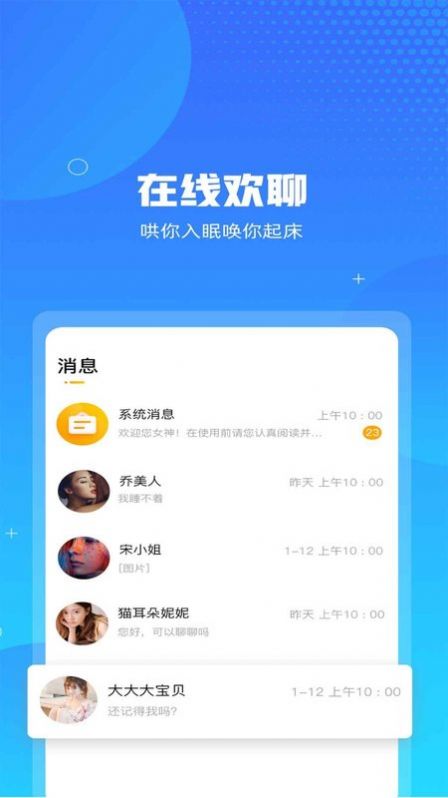 ��ҹ����APP��Ѱ�׿������