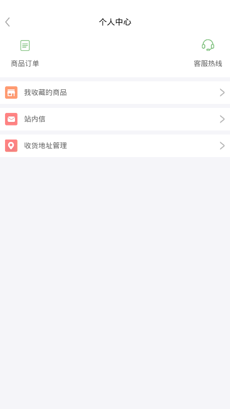 ��èȤƽ̨����app����