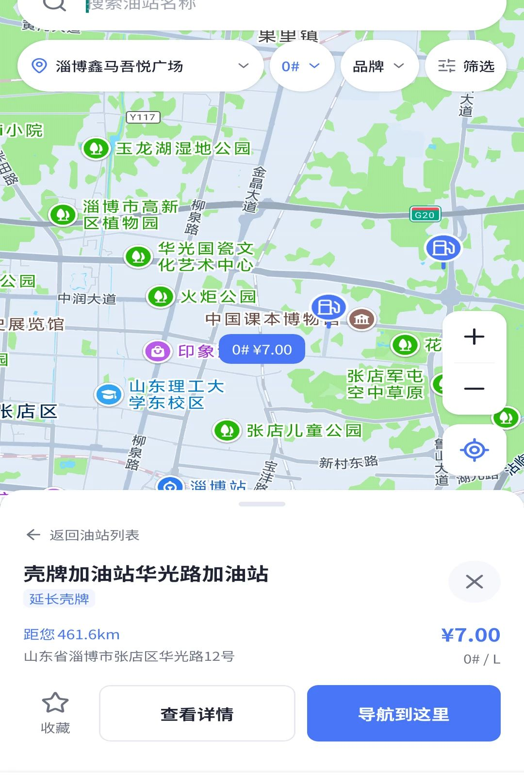��ͨ0.1.0 �ƶ�֧������