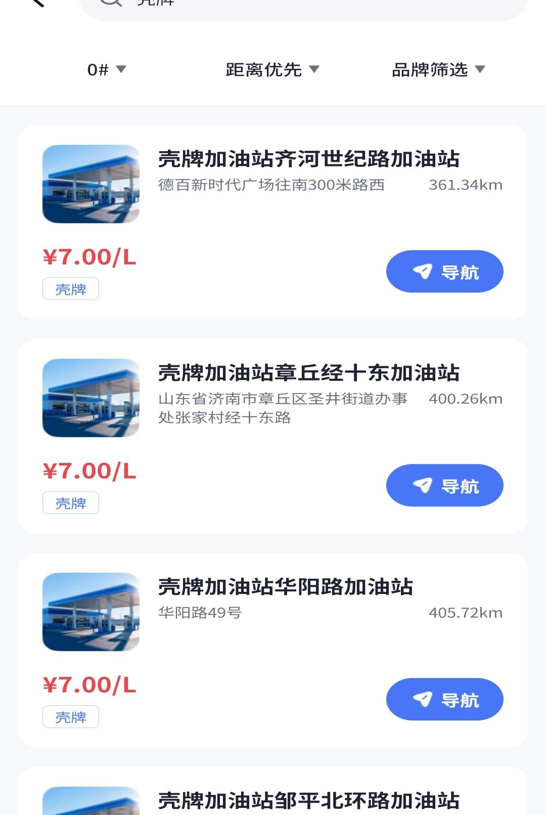��ͨ0.1.0 �ƶ�֧������