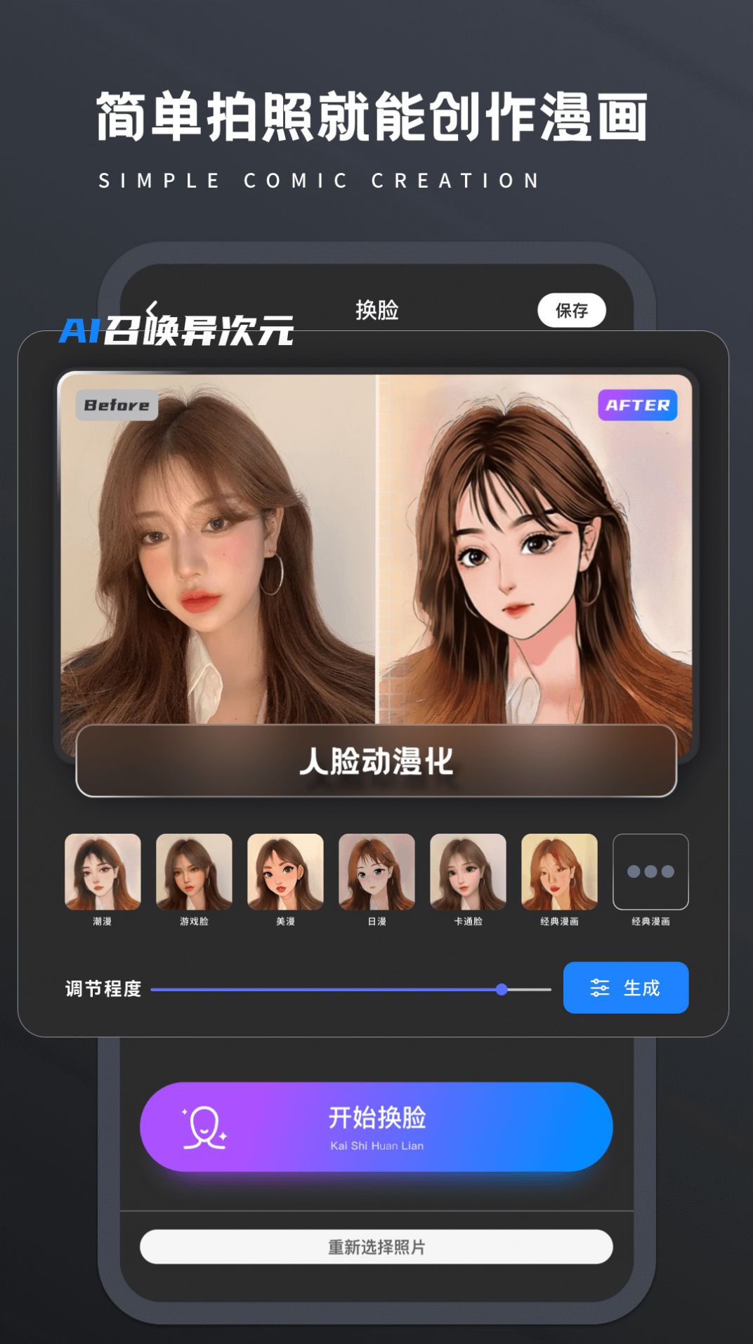 复得相机app官方下载 复得相机app官方下载