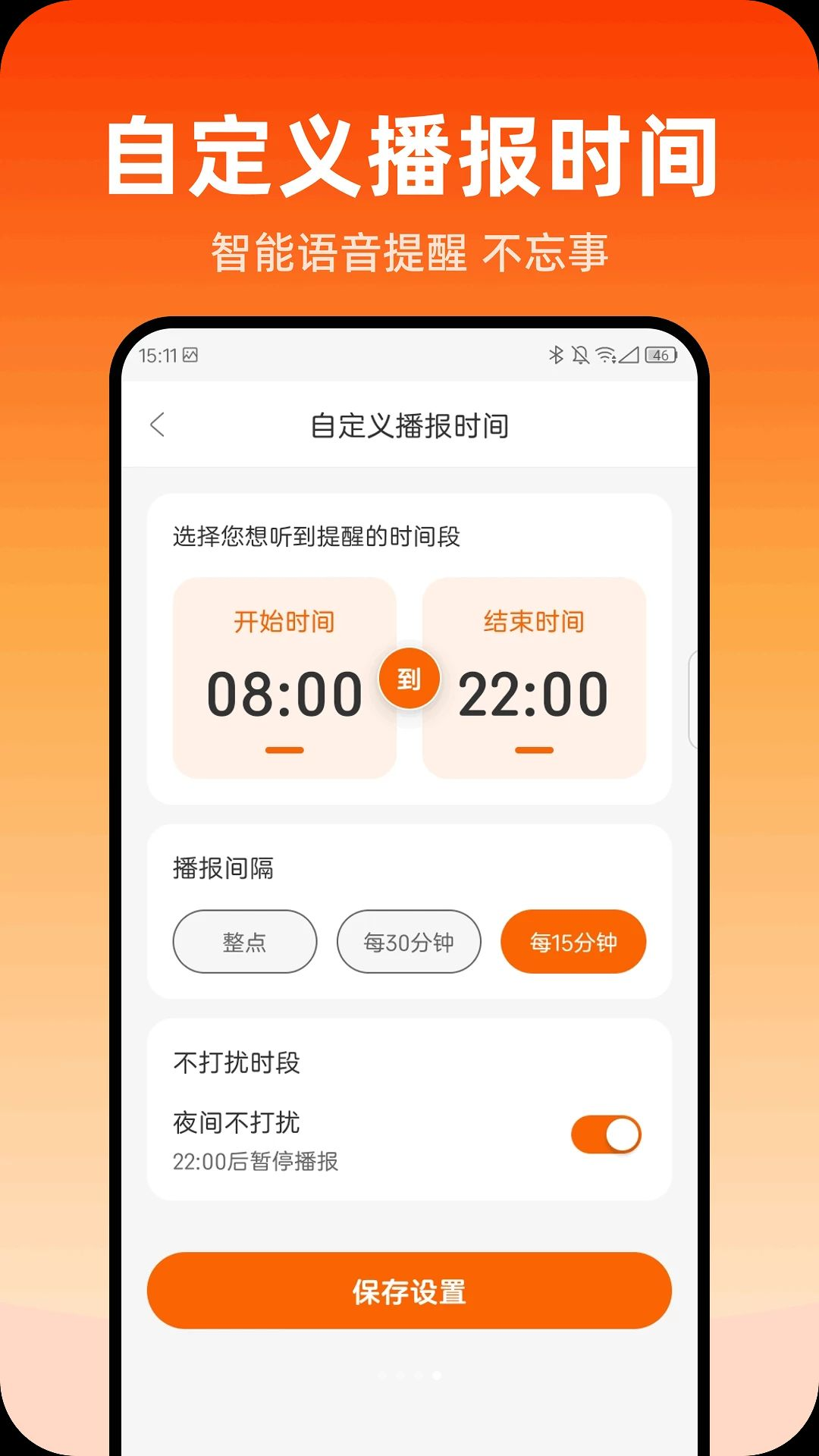 暖心放大镜1.0.1 高清放大镜