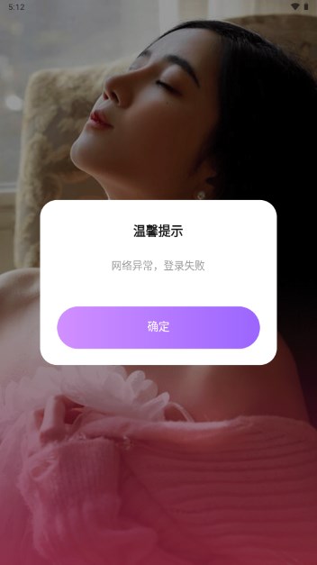 遇初1.1.8 社交交友 遇初1.1.8 社交交友