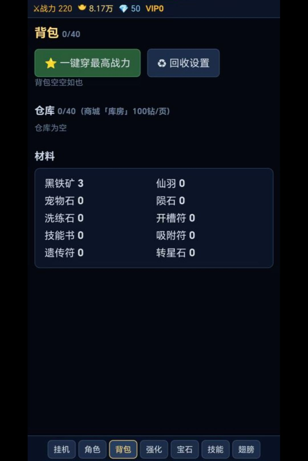 ȫ�����1.9.45 ���з�������