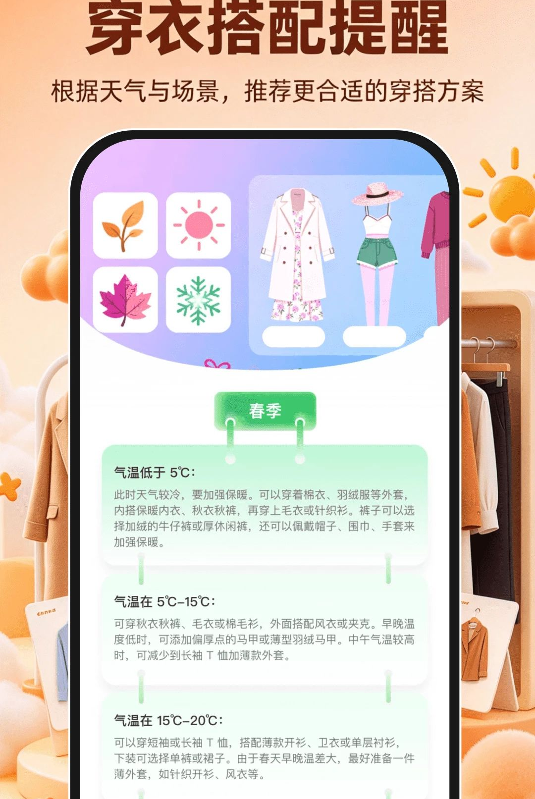 快递取件物流查询1.0.1 快递查询助手