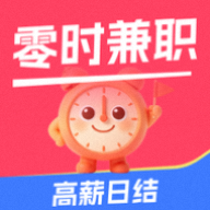��ʱ��ְ2.0.3 ����ְ