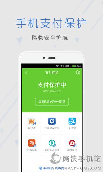 ������ȫ����ios�ֻ���app