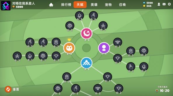 ɳ���븱��Ӣ��֮�������ֻ��棨heros land��