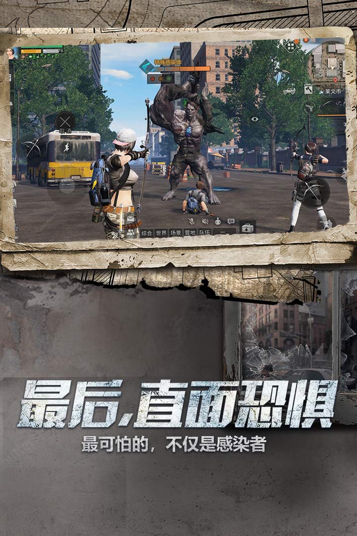 反恐突击队明日危机之后安卓版手游下载 安装包获取与obb数据包放置全流程截图