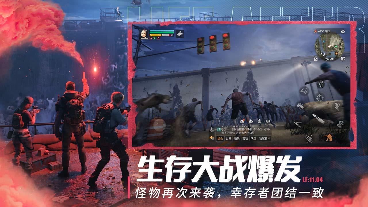 反恐突击队明日危机之后安卓版手游下载 安装后闪退黑屏解决办法实拍