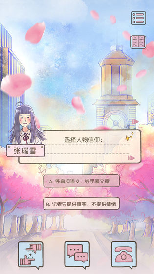 好久不见再见官方安卓版游戏 好久不见再见官方安卓版游戏