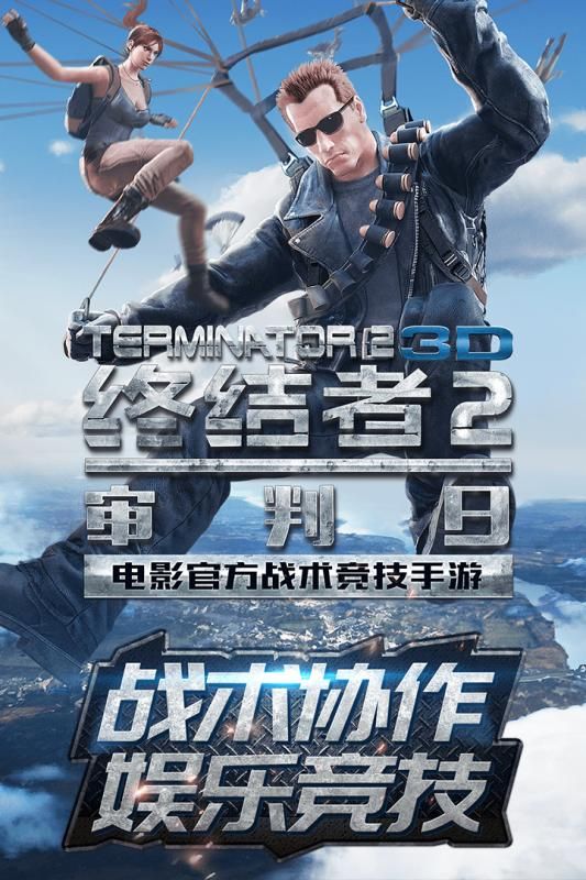 �ս���2�°汾�ٷ�������