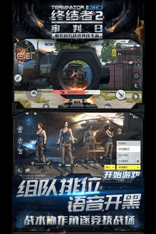 �ս���2�°汾�ٷ�������