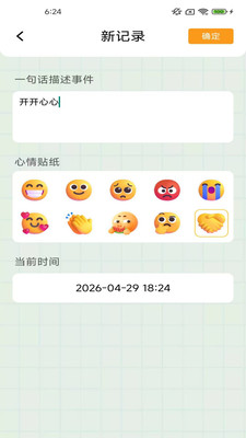 �Ҹ�����2.8.2.3 �����������