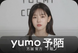 予陌官方正版下载安装最新版入口