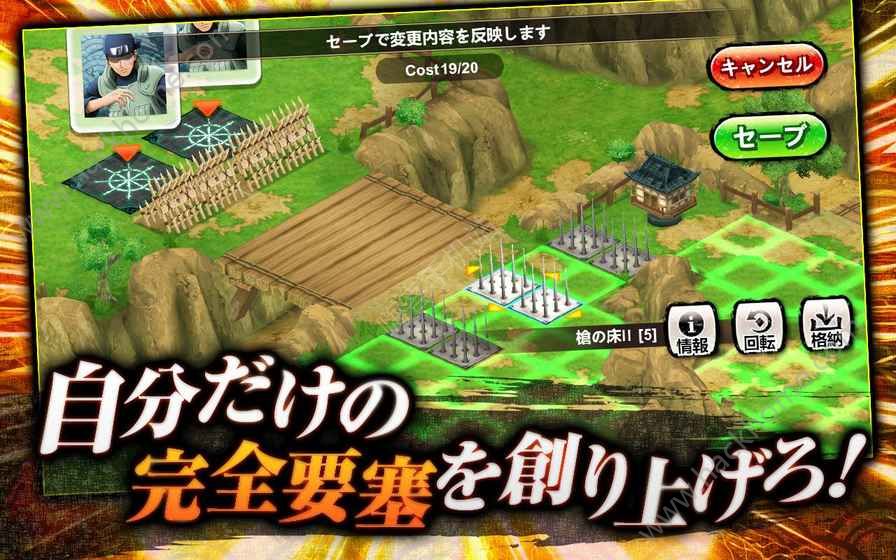 忍者BORUTAGE手游官方版 忍者BORUTAGE手游官方版