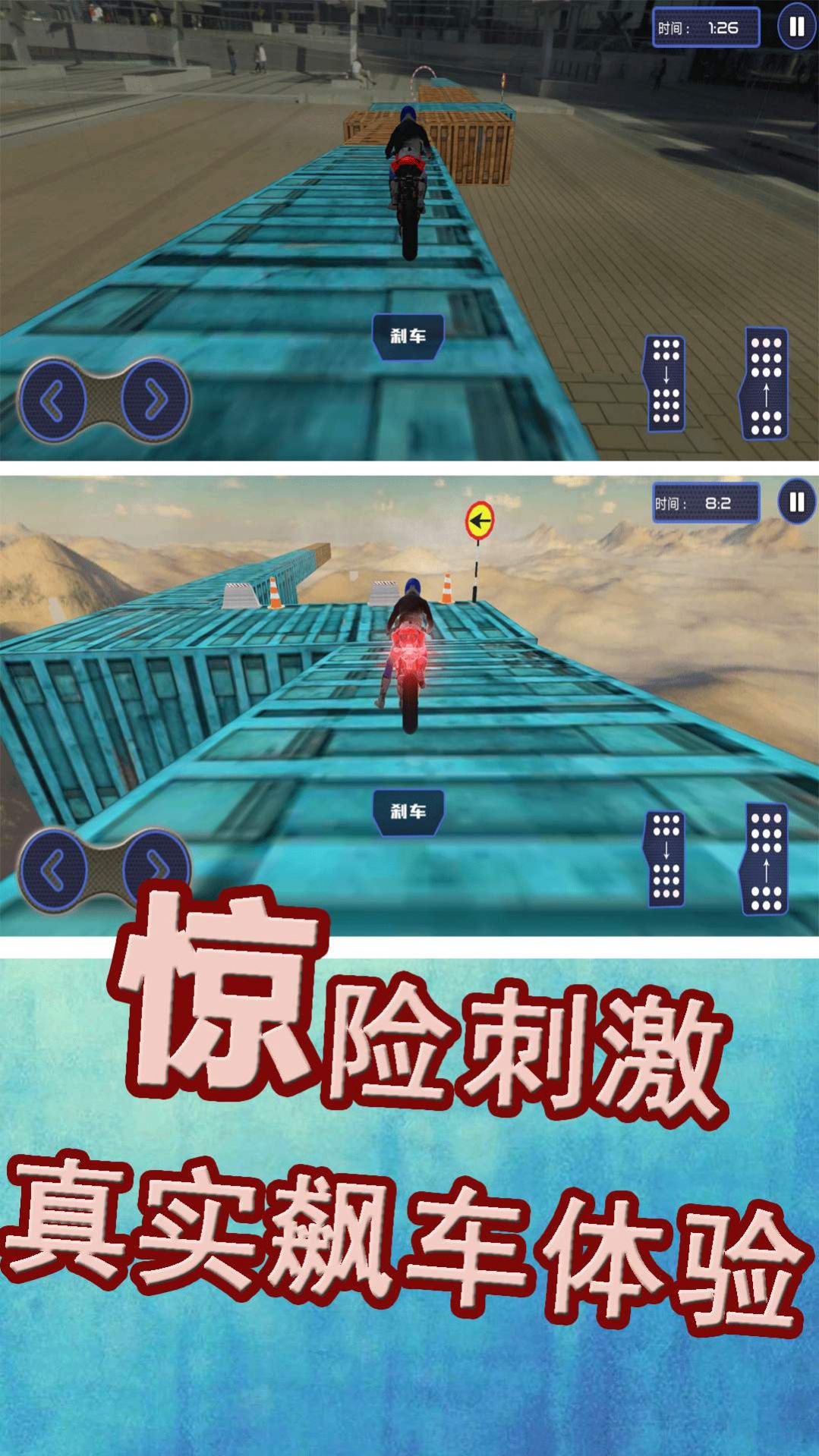 无人生还之十秒挑战安卓手机版游戏 下载安装界面 安卓手机游戏截图