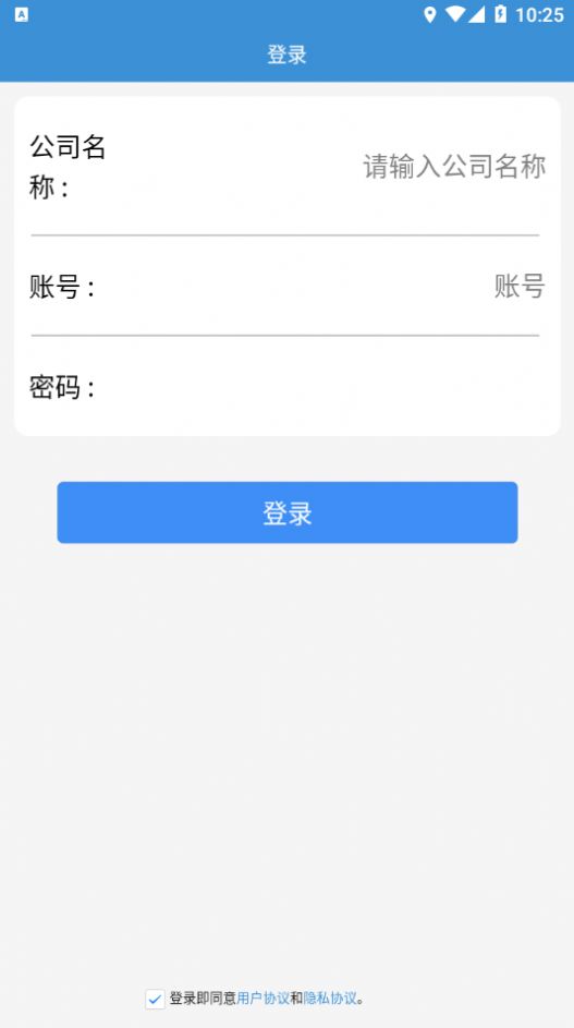 ƽ�����app�ֻ�������