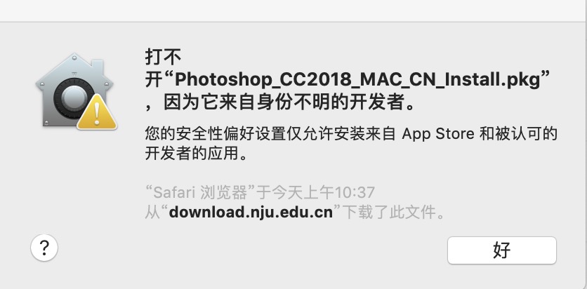 奶油相机最新版下载安装 安装权限弹窗与解析错误提示配图