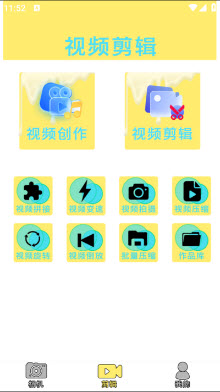 奶油相机最新版下载安装 全流程教程配图 手机下载安装界面