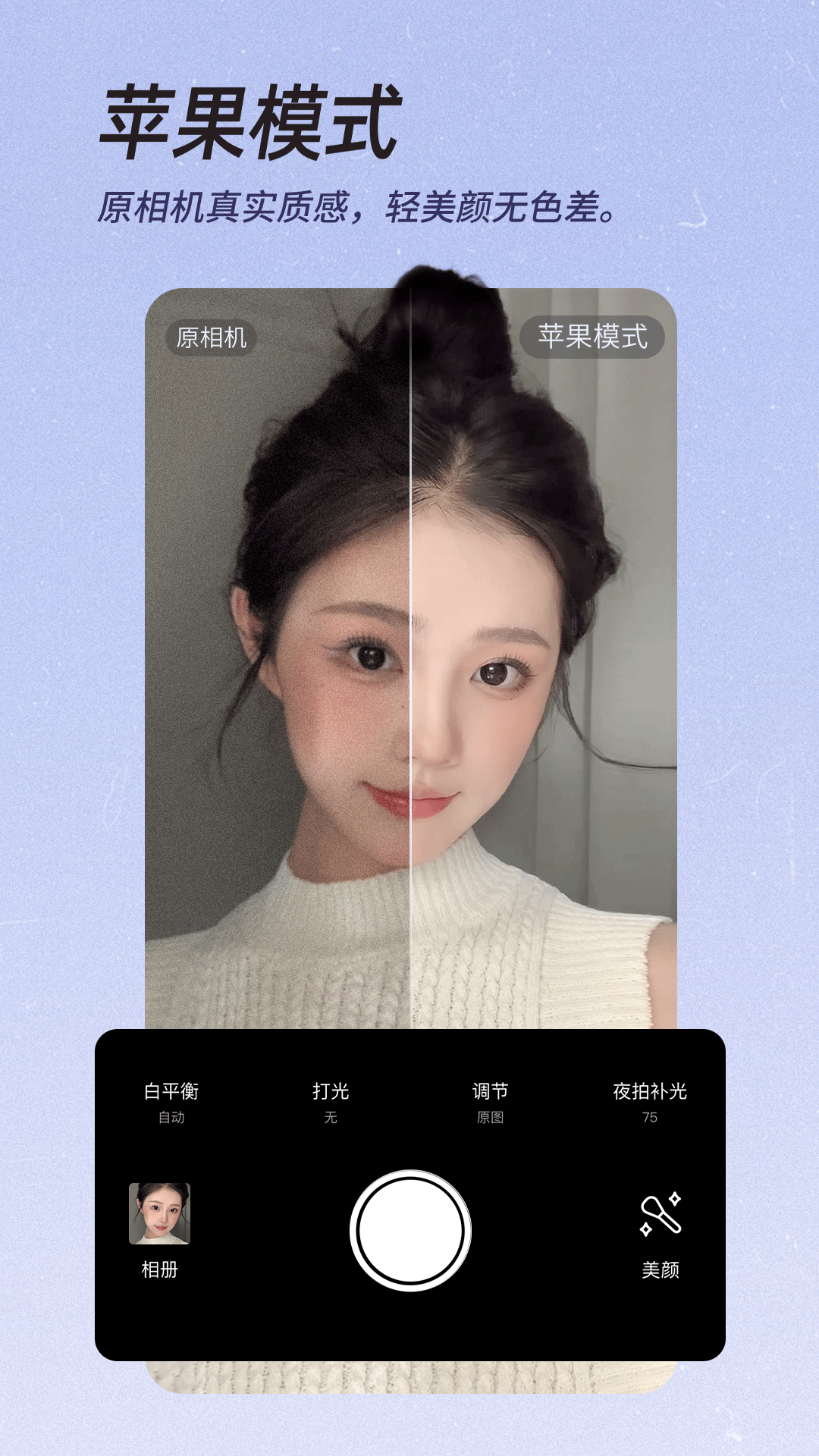 ����������°汾����ƻ��App Store���������밲װ��ɺ�����������չʾ