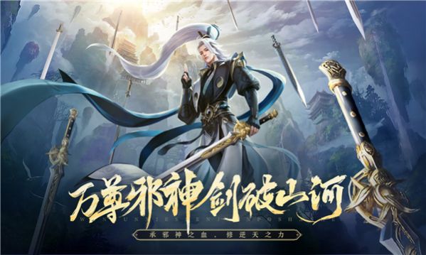 九灵神域且试山河手游官方版 九灵神域且试山河手游官方版