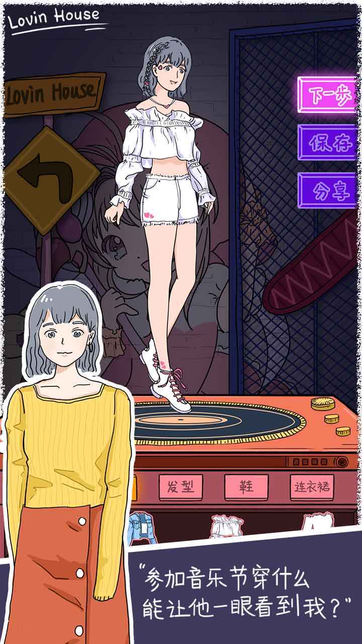 落樱小屋无广告免费试玩版下载 落樱小屋无广告免费试玩版下载