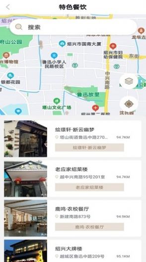 ���˹ų�app���عٷ���