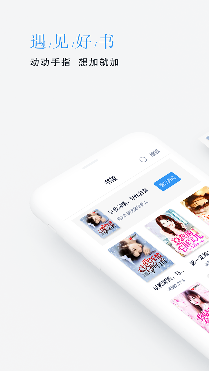 平治文学网app官方下载 平治文学网app官方下载