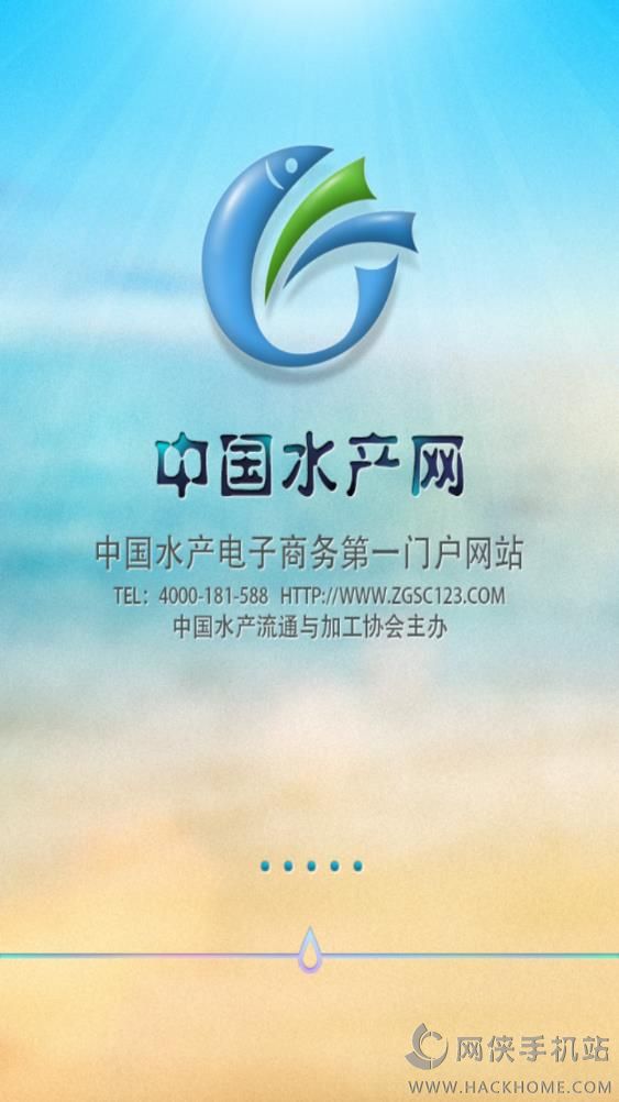 中国水产网手机版app下载 中国水产网手机版app下载