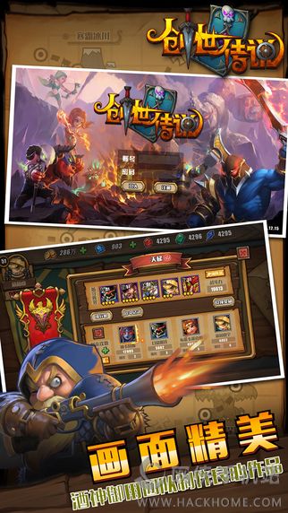 创世传说钻石安卓版 创世传说钻石安卓版