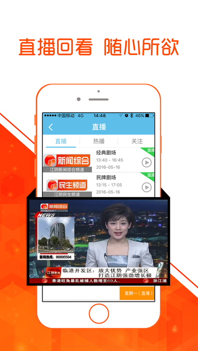 最江阴app官方下载最江阴 最江阴app官方下载最江阴