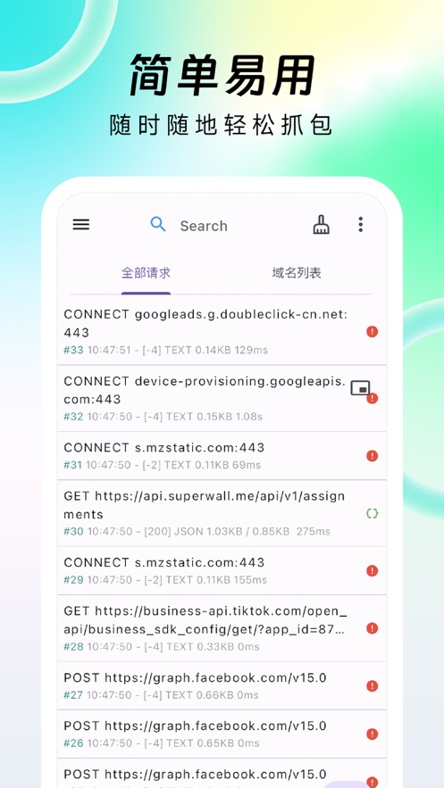 Stream HTTPץ�����߹ٷ���׿������
