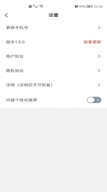 遵学惠通app最新版 遵学惠通app最新版
