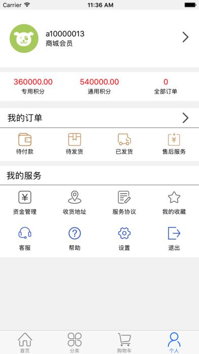 ��ʰҼ�ҹٷ�app�����ֻ���