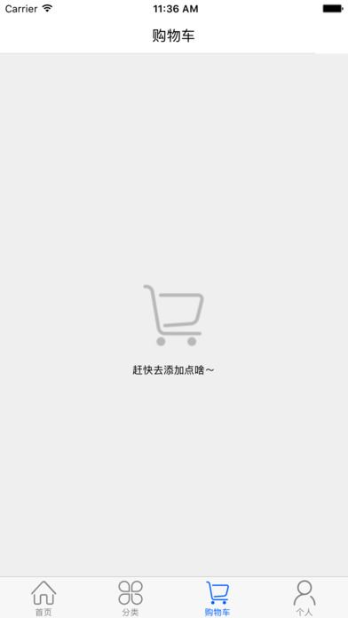 ��ʰҼ�ҹٷ�app�����ֻ���