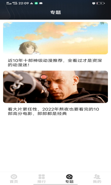 ���˸���Ӱ��app��ѹٷ�����