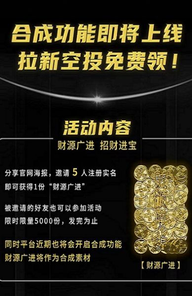 贝多数藏交易平台app官方版 贝多数藏交易平台app官方版