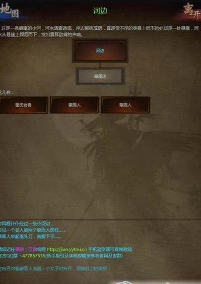 遇剑江湖游戏安卓最新版 遇剑江湖游戏安卓最新版