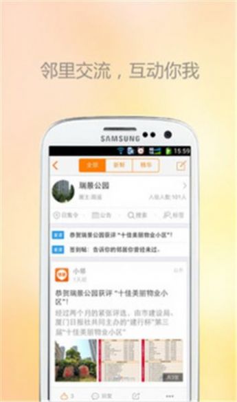 懒生活app官方版下载 懒生活app官方版下载
