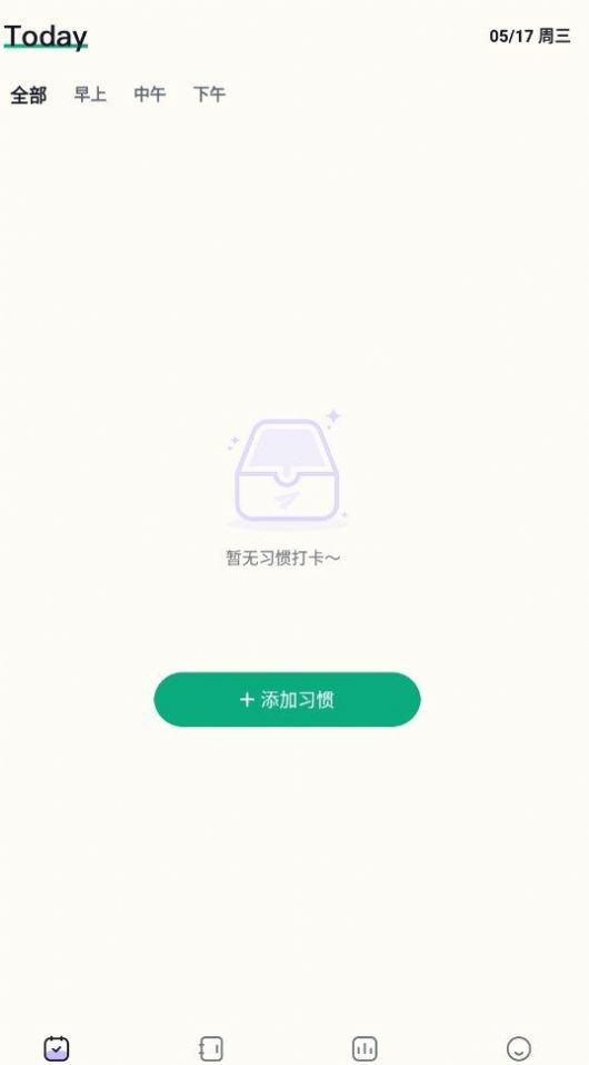 自律神器手机版app下载 自律神器手机版app下载